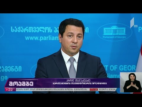 „ნამახვანჰესის“ მოწინააღმდეგეთა აქციას პოლიტიკოსები ეხმაურებიან